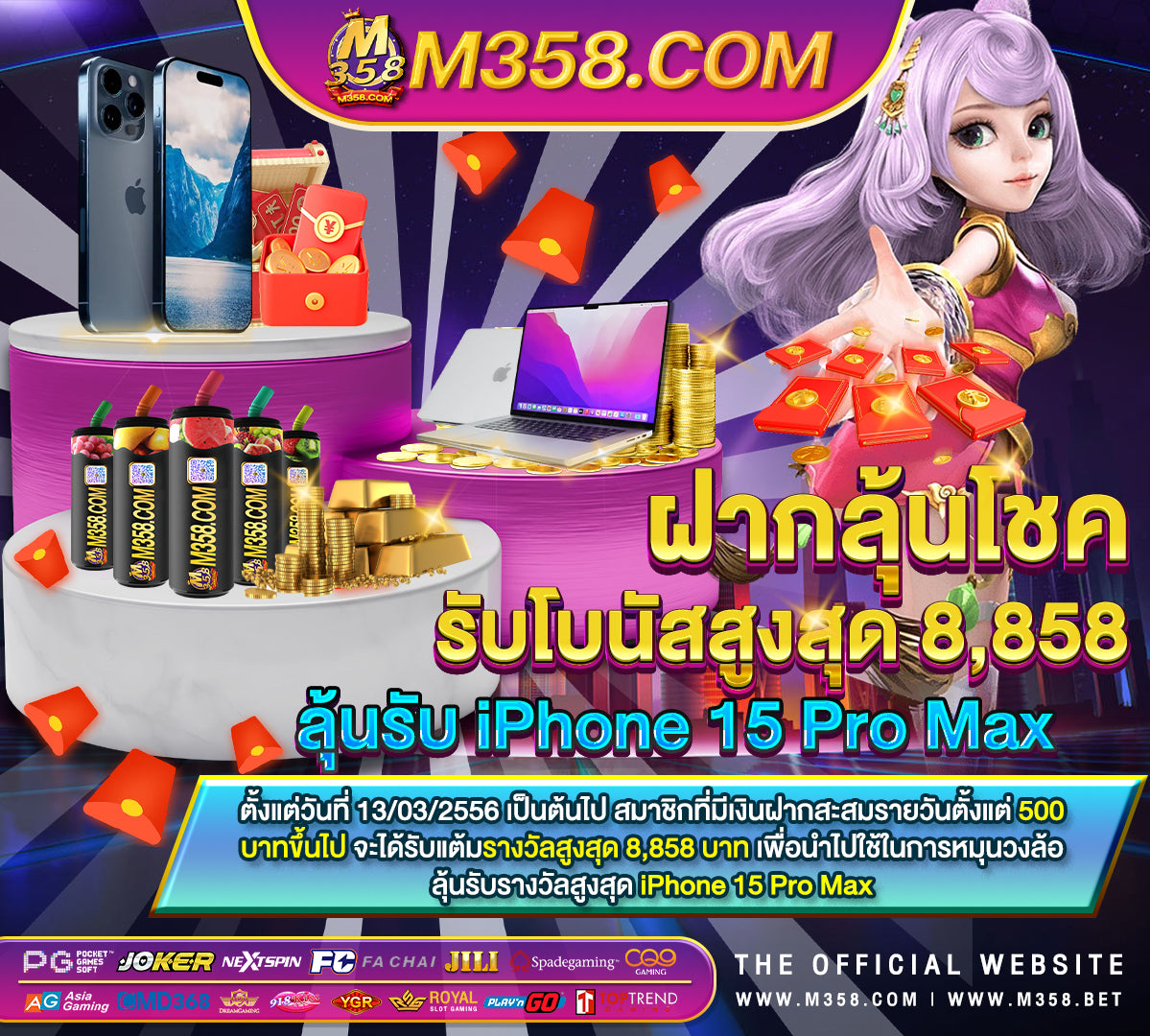 ค่าย pg x0slot